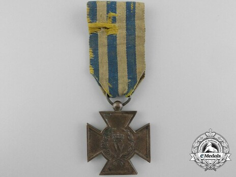 Bronze Cross (for Military Personnel) Obverse