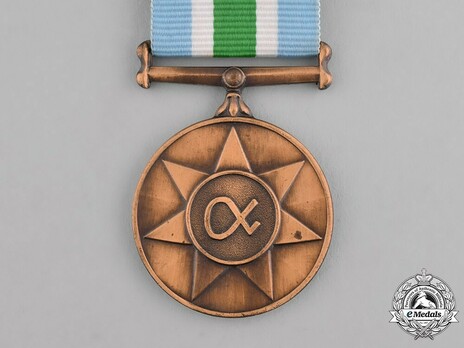 Unitas Medal Obverse