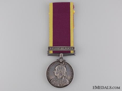 Silver Medal (with "RELIEF OF PEKIN" clasp) Obverse