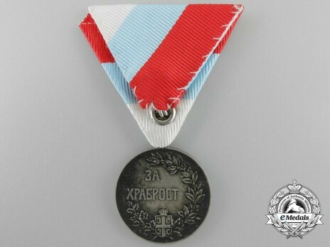 1912 Medal for Bravery, in Silver Reverse