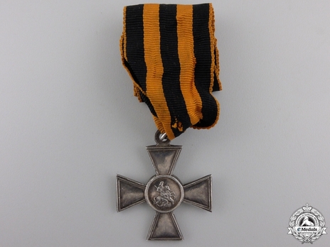 Saint George III Class Cross Obverse