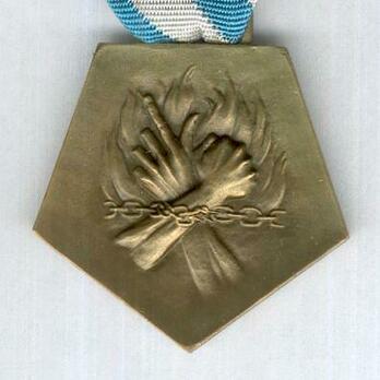 Bronze Medal Obverse