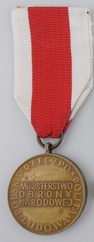 Medal of Merit for National Defence, III Class Reverse