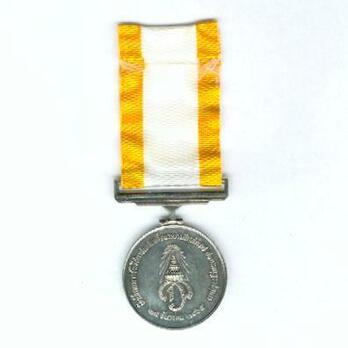 Investiture of H.R.H. Prince Vajiralongkorn as Crown Prince, Medal (1972)