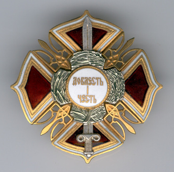 Dignity and Honour Commendation Medal Obverse