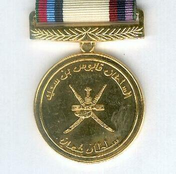 Thirtieth Anniversary Medal Obverse