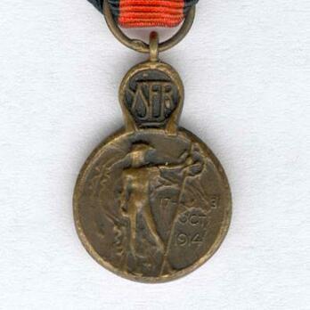 Miniature Bronze Medal Obverse