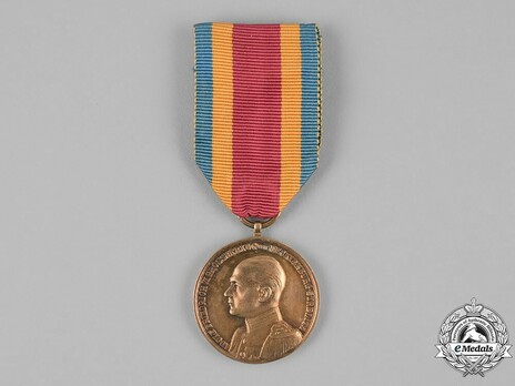 Merit Medal, Type II, in Gold Obverse