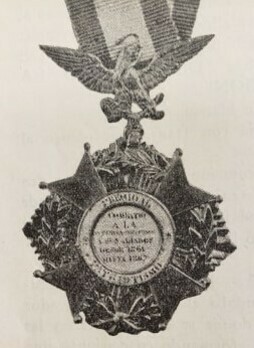 I Class Cross Obverse