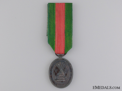 Bronze Medal Obverse