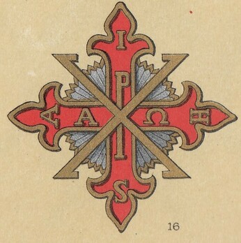 Constantinian Order of St. George, Knight of Grand Cross Breast Star Obverse
