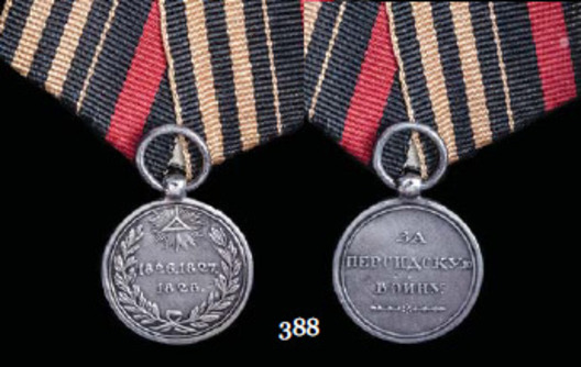 Medal for the Persian War, in Silver