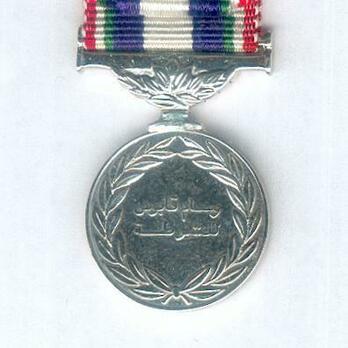 Miniature Medal Reverse