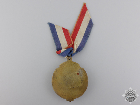 National State Award Medal Reverse