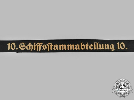 Kriegsmarine 10. Schiffsstammabteilung Cap Tally Ribbon Obverse