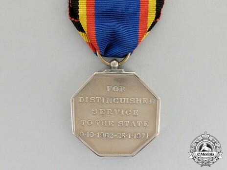 Distinguished Service Medal Reverse