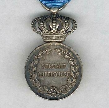 Faithful Service Medal, Type I, II Class Reverse