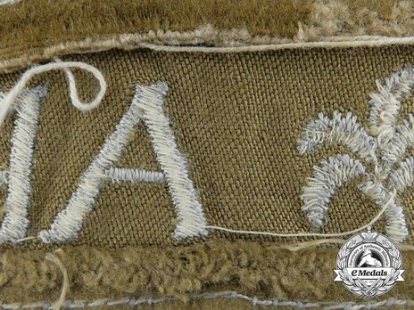 Afrikakorps Wehrmacht 'Afrika' Cuff Title Reverse Detail