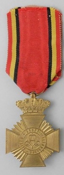 II Class Cross (for Bravery, 1919-1934) Reverse