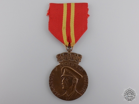 Haakon VII's 70th Anniversary Medal Obverse