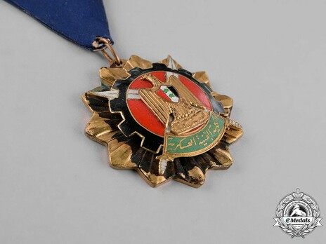 Union Order of the United Arab Republic Obverse