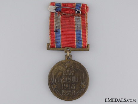 Medal for the 10th Anniversary of the Liberation War (with swords) Reverse