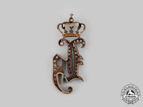 Ducal "H" Letter Decoration Reverse