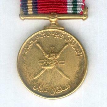 Miniature Sultan's Distinguished Service Medal Obverse