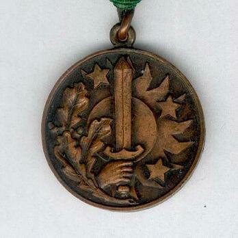 Civil Guard Medal for Effort Obverse