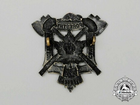 224th Infantry Battalion Other Ranks Cap Badge Reverse