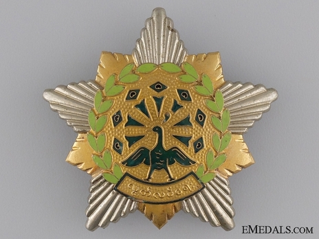 Order of the Star of the Revolution, III Class