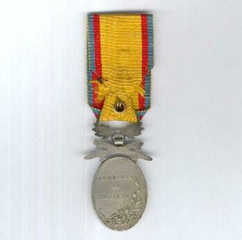 Medal of Valour and Loyalty, II Class (with swords) Reverse