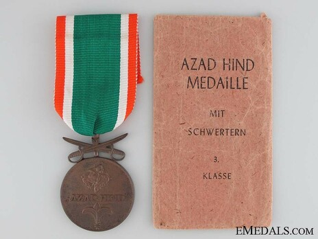 Bronze Medal with Swords Obverse