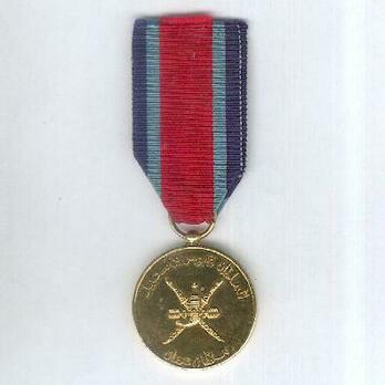 Endurance Medal (Midalit al-Samood) Obverse