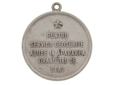 Medal of Special Merit in the Defence of the State and Social Order (version 1) Reverse