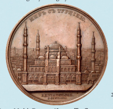 Peace with Turkey, 1829 Table Medal