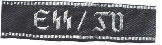 SS-TV Training Camp Dachau Supplementary Units 1st pattern Cuff Title Obverse