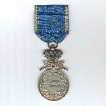 Faithful Service Medal, Type II, II Class (with swords) Reverse