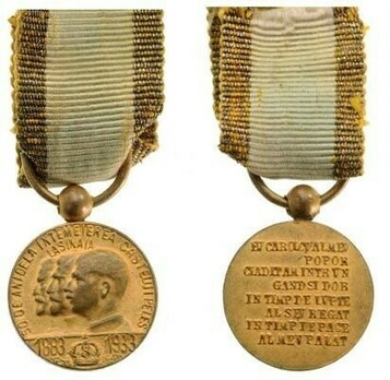 Miniature Gold Medal Obverse and Reverse