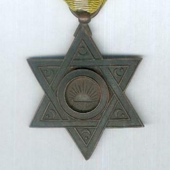 Bronze Medal Obverse