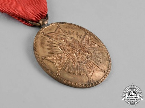 Gold Medal Obverse