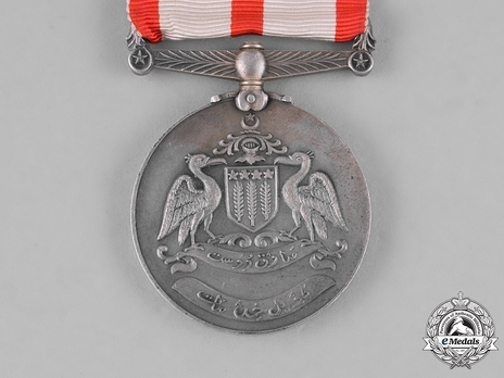 Silver Medal Reverse