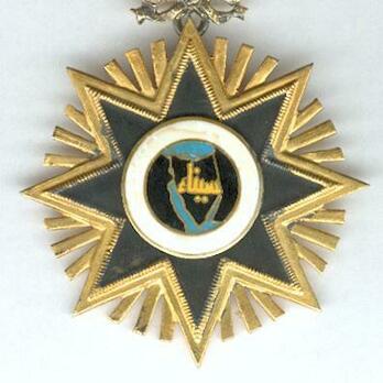 Order of the Sinai Star, I Class