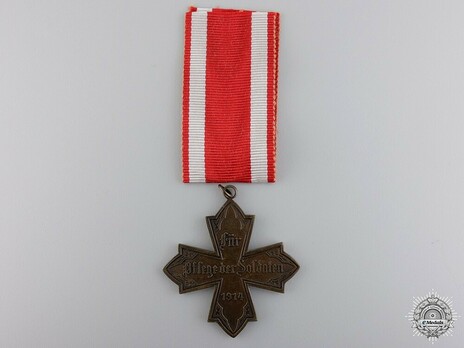 Cross for Medical Workers, Type II (in bronze) Obverse