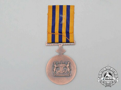 Bophuthatswana Defence Force Commendation Medal Reverse