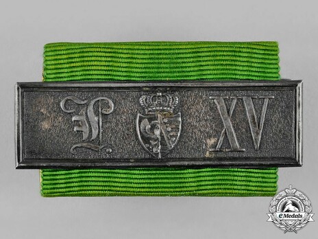 Army Long Service Bar, 1870, II Class for 15 Years Obverse