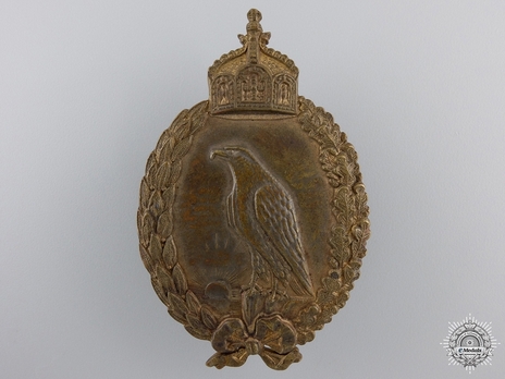 Naval Observer Badge, by Unknown Maker (in brass) Obverse