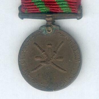 Miniature Bronze Medal Obverse