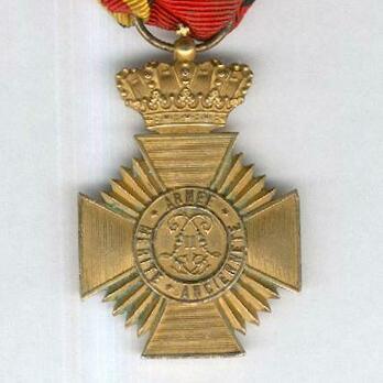 II Class Cross (for Bravery, 1873-1919) Reverse