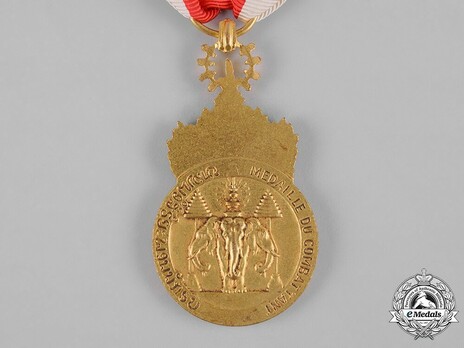 Combat Veteran's Medal (French made) Reverse